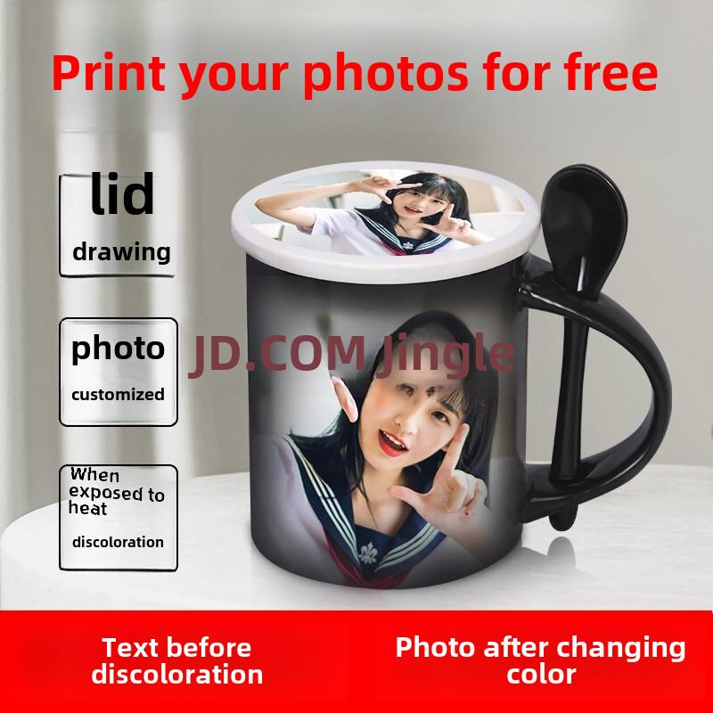 DIY变色杯自定义照片加热水展示图片陶瓷夫妇生日礼物打印标记水