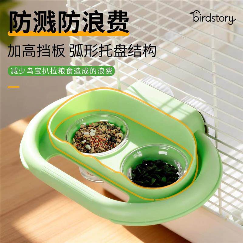 鹦鹉喂食器防撒新款喂鸟器食碗鸟用饮水器防溅食盒专用内挂鸟食盘