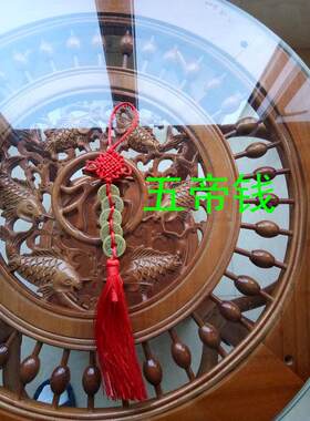 真品纯铜五帝钱钱清代风水仿古铜钱