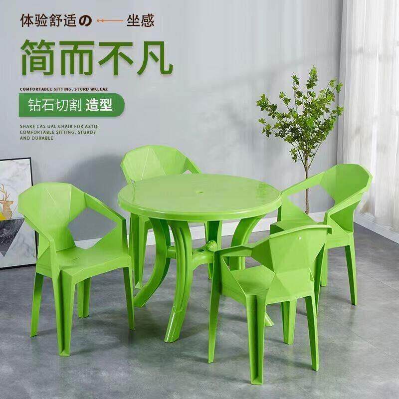 加厚塑料餐桌椅餐桌桌椅组合沙滩圆桌方桌户外烧烤夜市大排档桌子