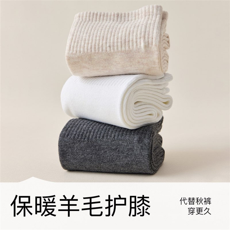 羊毛护膝护腿长筒套过膝长筒袜女秋冬季加长大腿袜防下滑保暖腿套