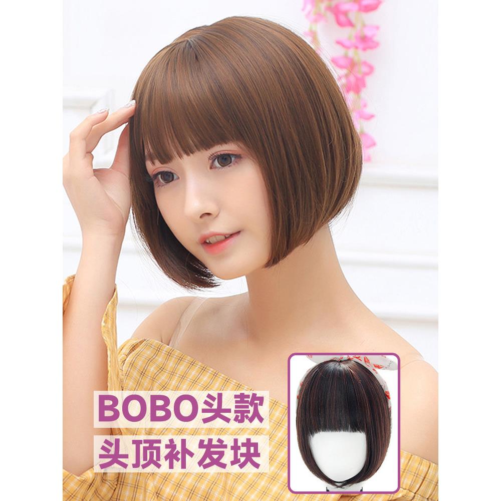 假发女盖头顶刘海片假发补发块盖白发齐刘海BOBO头短直发假发片