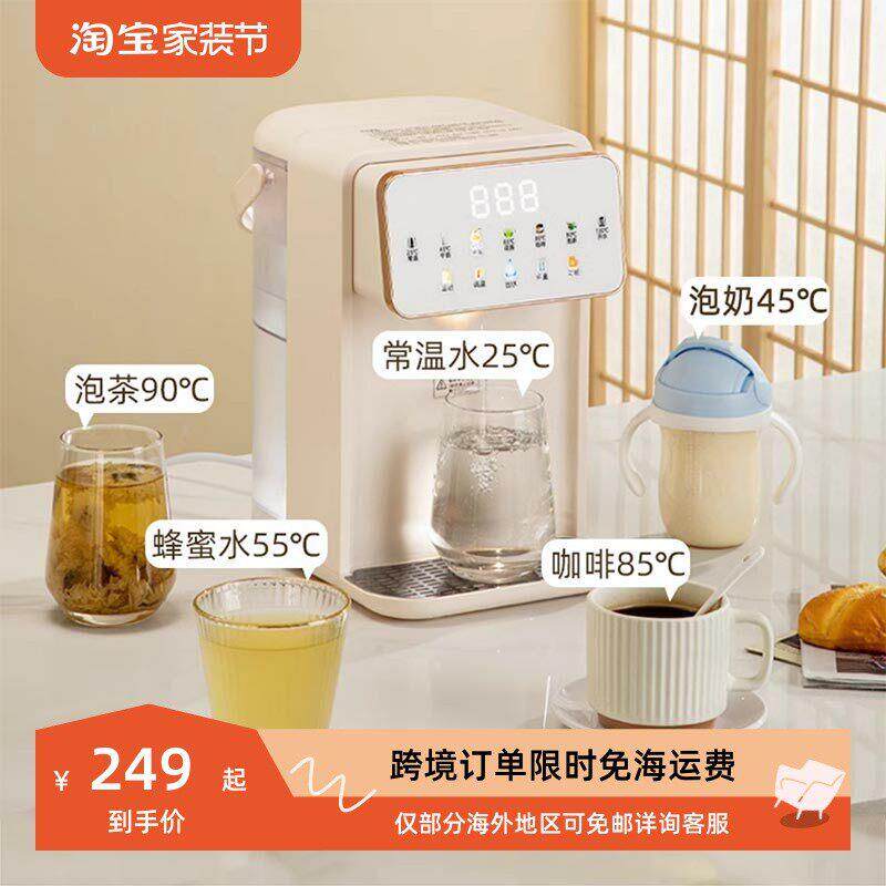 跨境瞬热式饮水机直饮机净饮机台式热水机自来水过滤110V英规美规