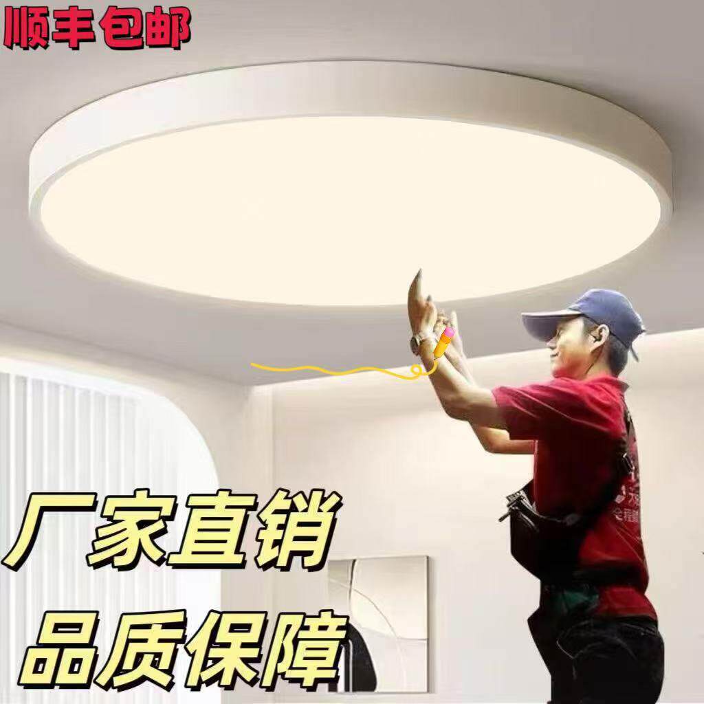 中性光圆形吸顶灯4000K护眼LED灯具客厅卧室灯暖白光80cm圆吸顶灯