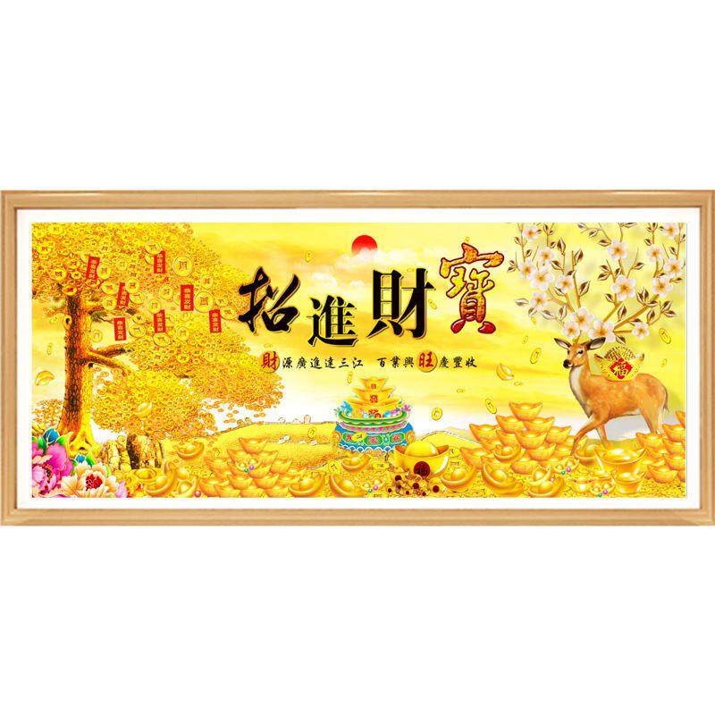 招财进宝钻石画2026新款满钻高级感手工DIY十字绣客厅装饰画中式
