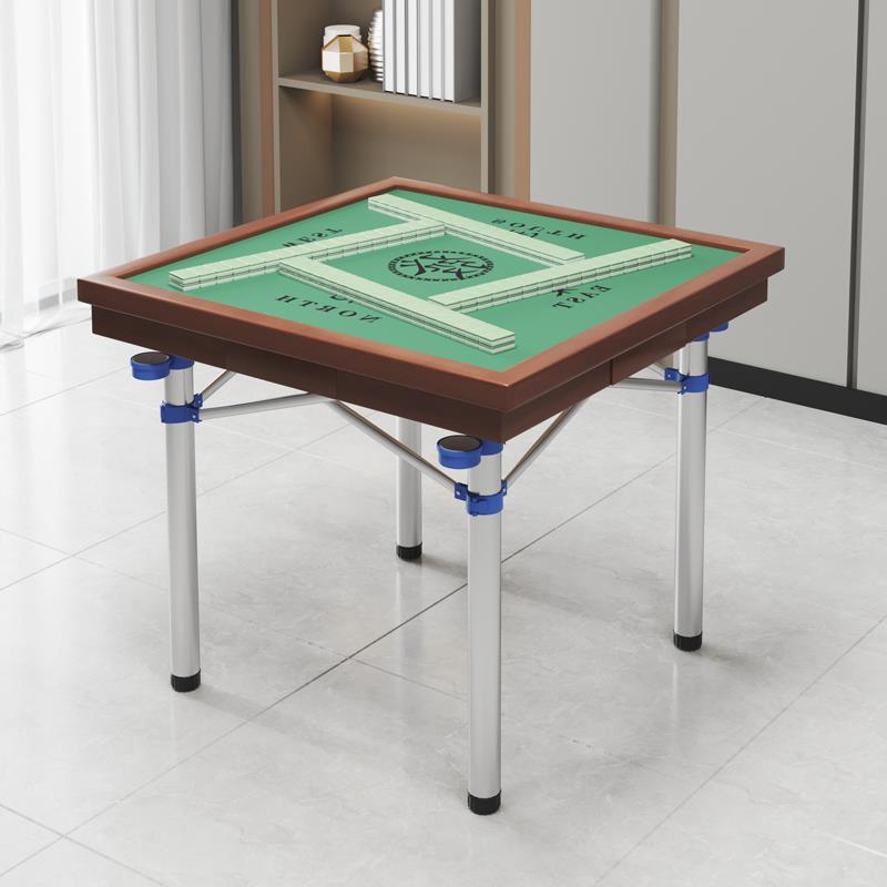家用折叠麻将桌手搓桌子多功能简易方桌打牌台小型桌便携式棋牌桌