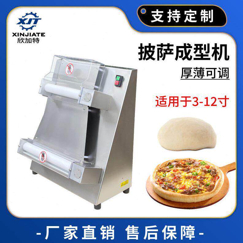 厂家直销商用擀面皮机披萨压饼机电动披萨制面机静音彷手工烧饼披