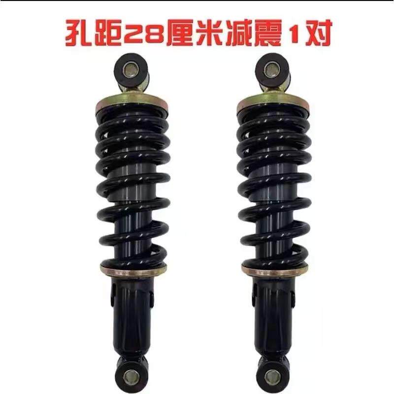 电动四轮车电动车前后中置液压减震器总成加粗避震器大全改装