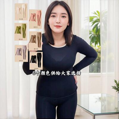 200斤超薄隐形加大加肥美肤衣女胖mm大码保暖套装肌底衣打底衫
