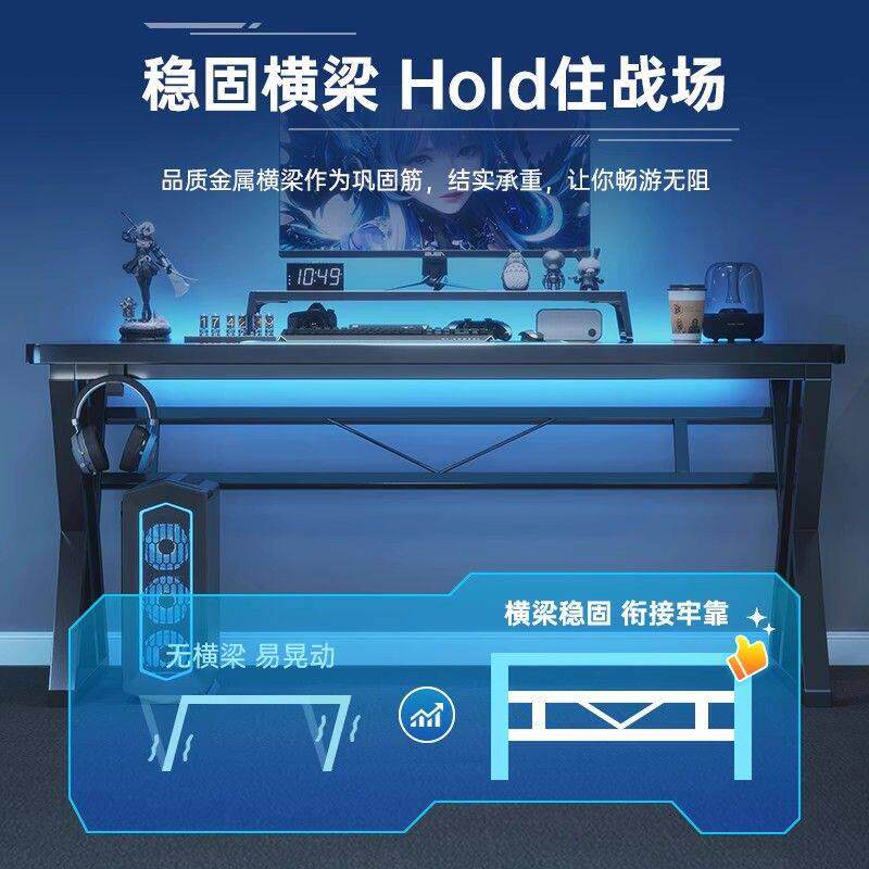电脑桌台式卧室家用电竞桌椅套装电脑桌