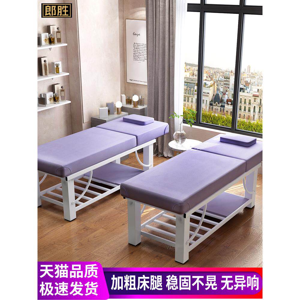 美容床美容院专用推拿按摩床家用包邮带洞折叠美体床纹绣美睫床