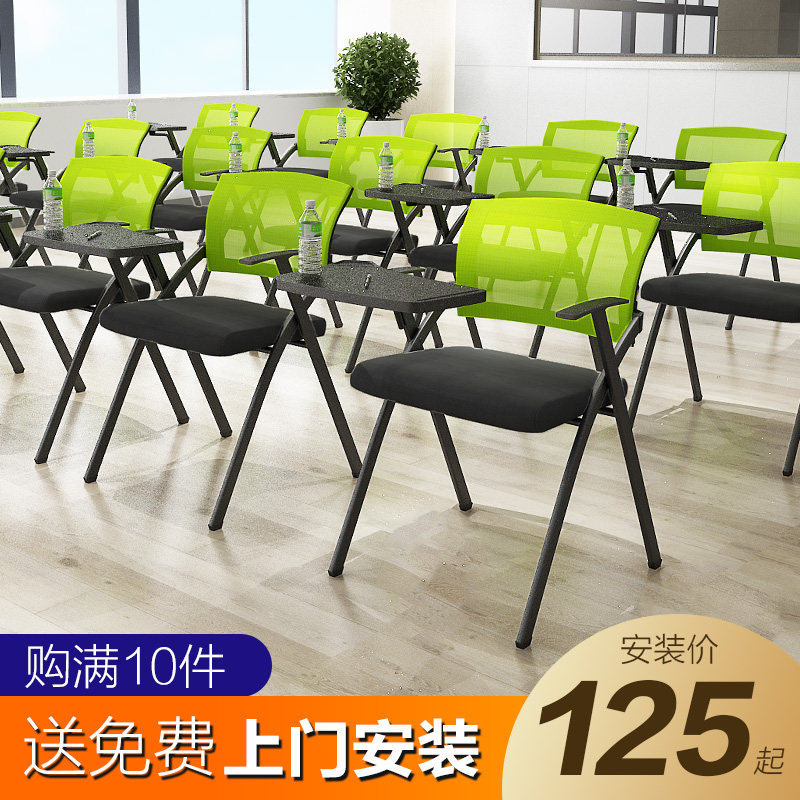 折叠培训椅子带桌板带写字板培训室办公室椅子会议椅带折叠写字板