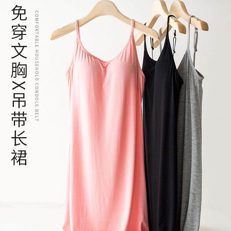 莫代尔大尺码女打底睡衣免穿文胸家居服吊带背心长裙带胸垫短袖睡