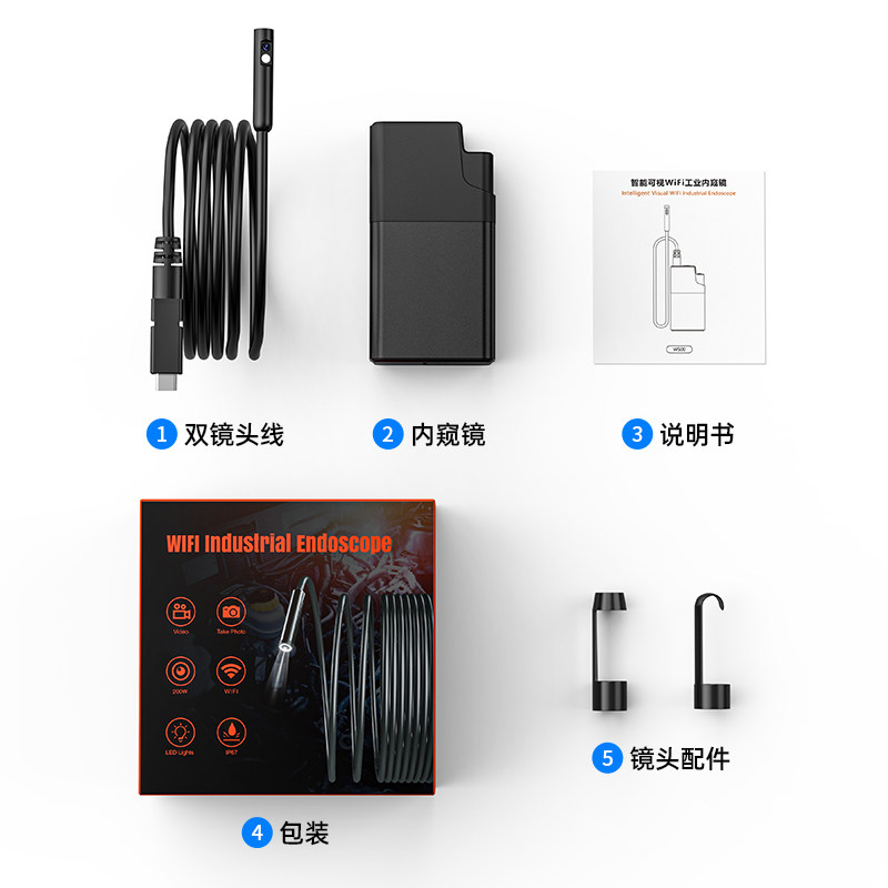 工业内窥镜高清摄像头汽车维修无线内视镜手机通用下水道探测镜头