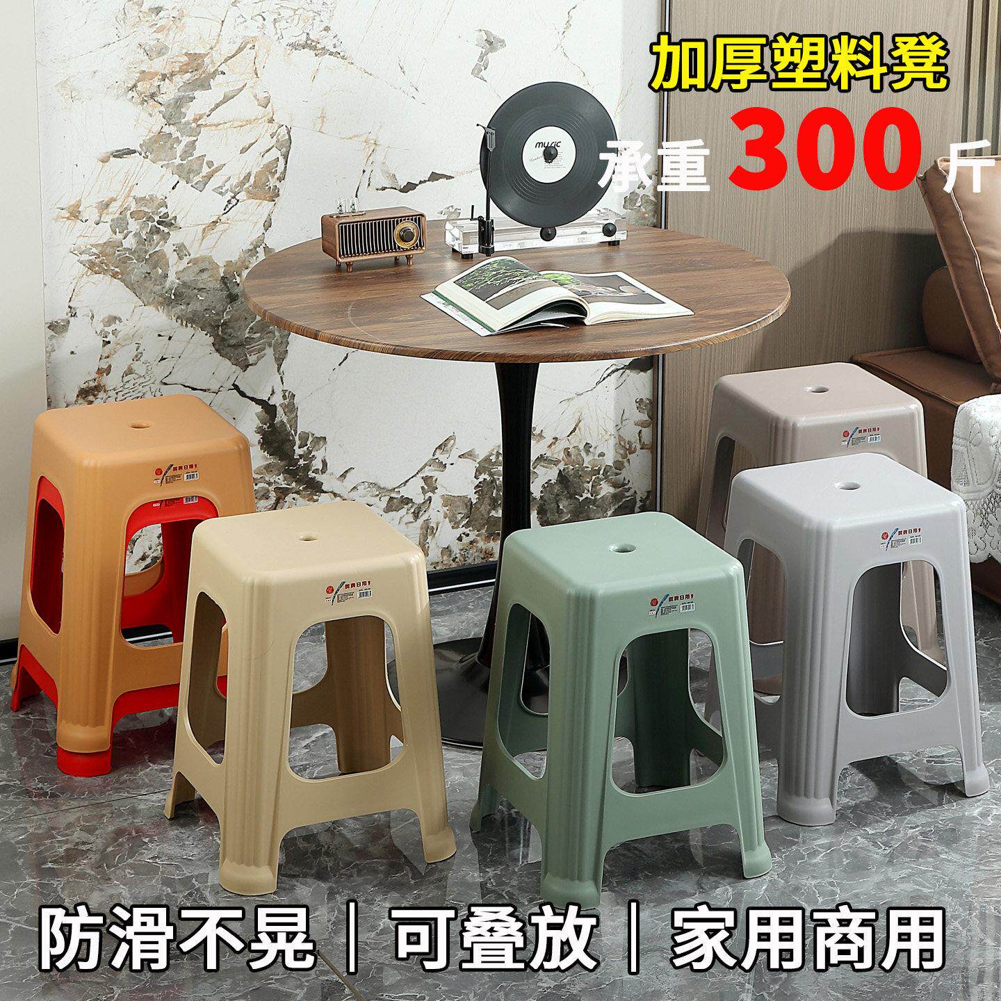塑料凳子家用加厚结实耐用可叠放现代方凳高级感简约现代餐凳客厅