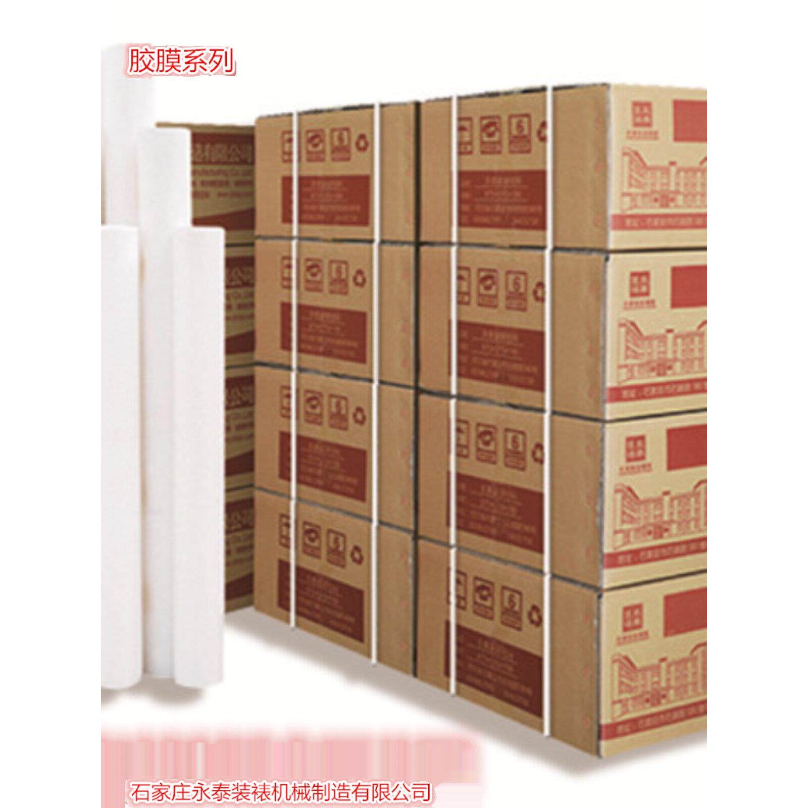 石家庄永泰牌装裱材料胶膜褙纸热熔胶托画心胶纸机裱小熨斗裱