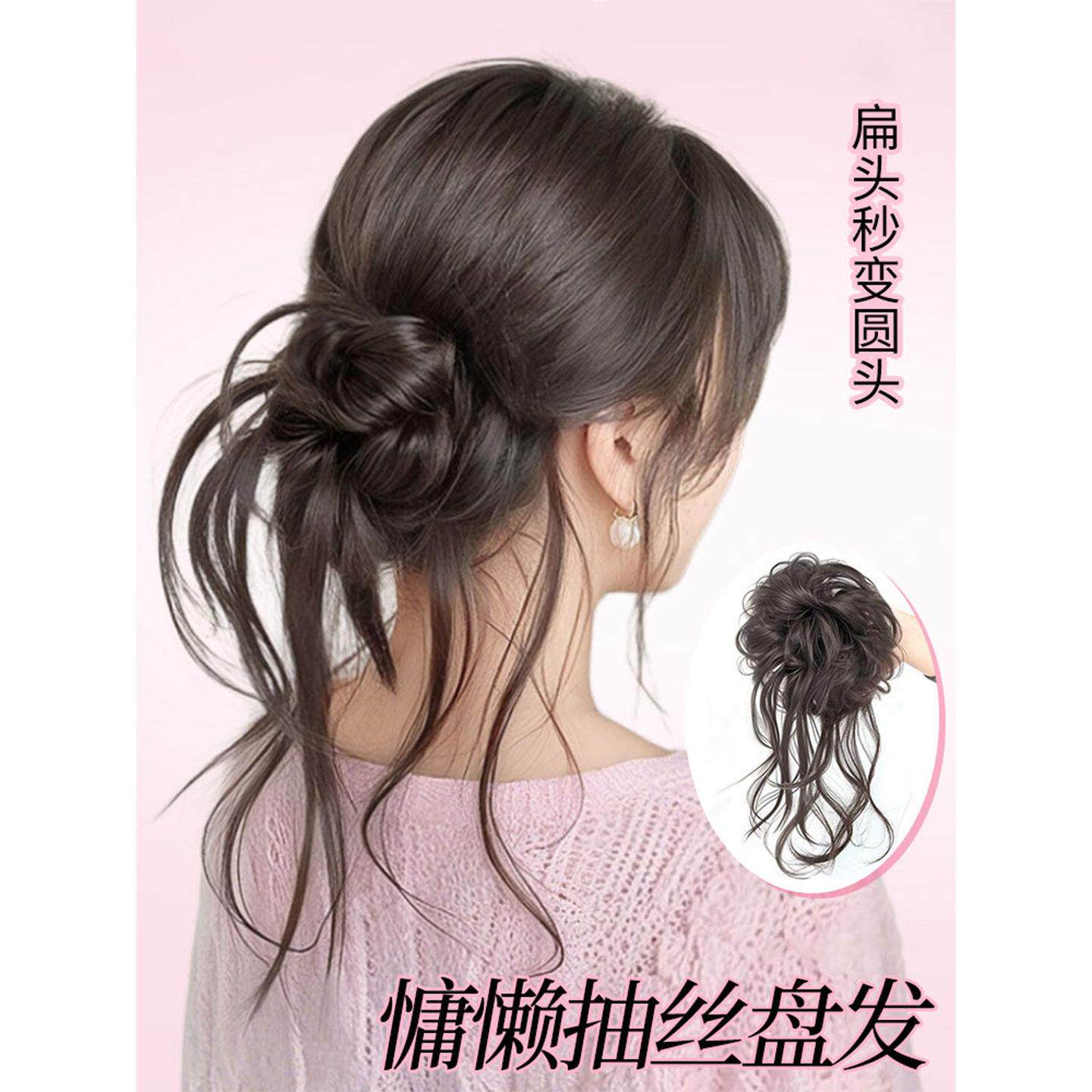 龙须丸子头假发发圈马尾自然蓬松仿真发低扎盘发花苞头高颅顶发包