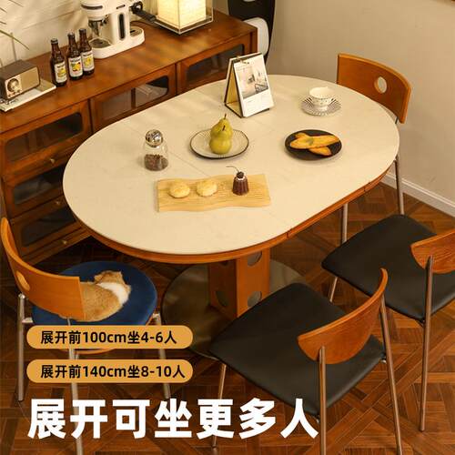 hpc新型包豪斯伸缩餐桌岩板圆形饭桌家用新款实木圆桌中古餐桌椅
