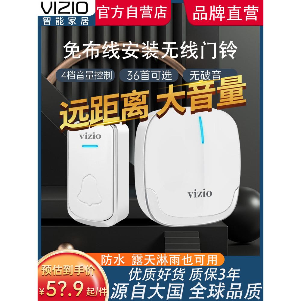VIZIO品牌智能门铃无线家用超远距离监控楼层叮咚门钟防水呼叫器