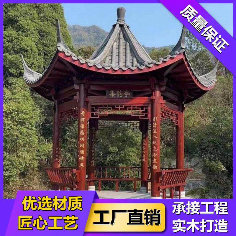 户外别墅廊架园林庭院木屋现代防腐木水榭凉亭文化乡村亭子葡萄架