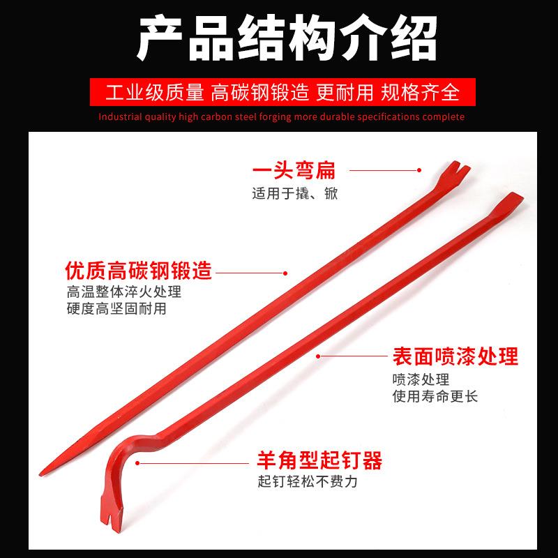 消防撬棍铁铤碳钢杠棒红色起钉器消防器材破拆多功能特种钢撬杠具