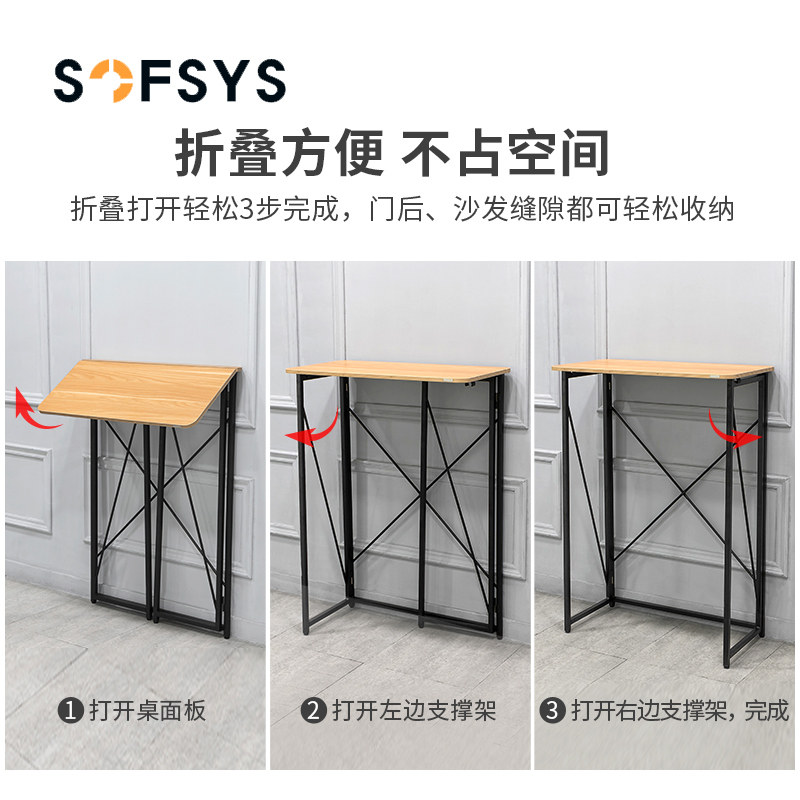 站立式简约电脑桌家用写字桌办公桌卧室书桌可折叠工作台站立桌子