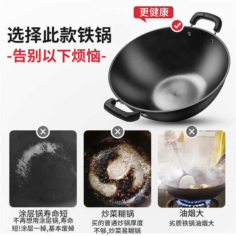 章丘铁锅加厚老式铸铁加深炒锅电磁炉专用双耳铁锅大锅平底炒菜锅