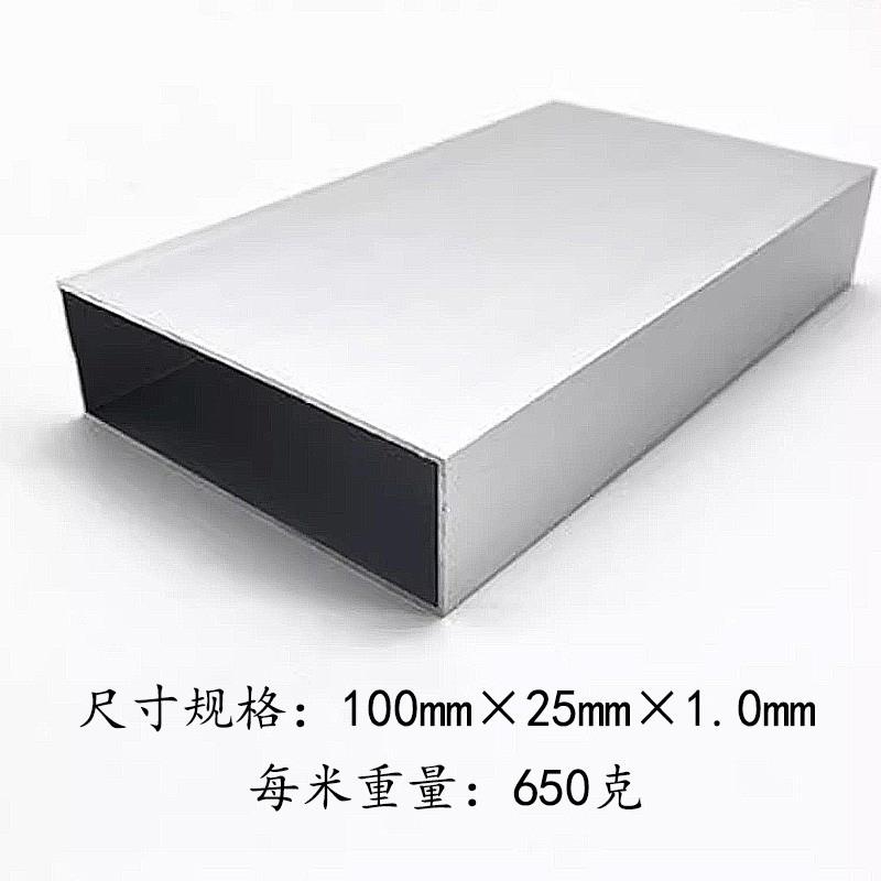 铝合金靠尺5公分6公分方管瓦工水泥地面找平冲筋打点装修验收直尺