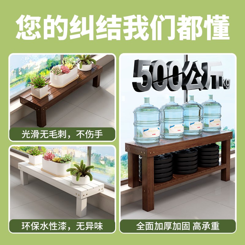 新款阳台花架窗台窗沿加宽延伸板落地式花架花盆置物架扩展架定制