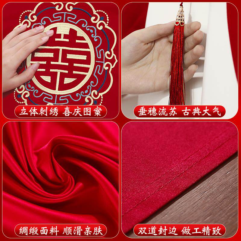 结婚床头盖布婚房布置装饰卧室床头套罩2026新款红色遮防灰尘盖巾