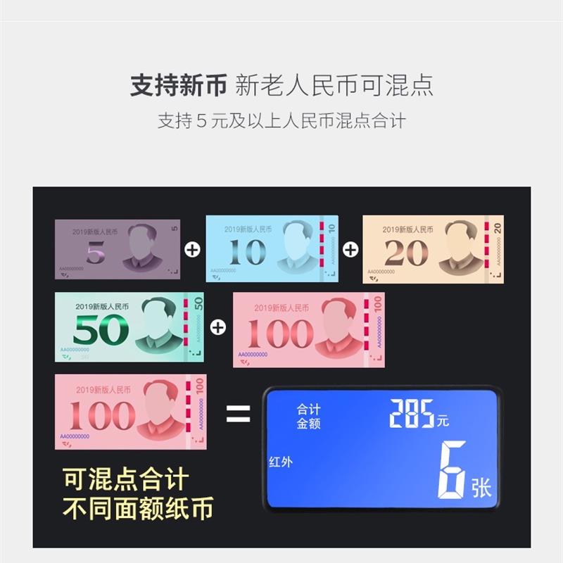 2026新款验钞机充电小型便携式商用家用点钞机迷你智能语音数钱机