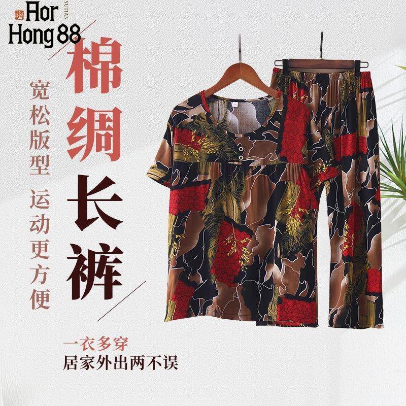 中年妈妈装夏季棉绸睡衣女夏短袖中老年人造棉套装夏天绵绸两件套