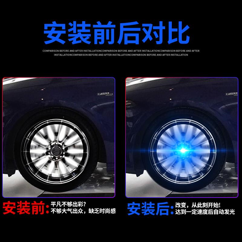 适用于零跑C11磁悬浮轮毂盖灯C16 C10 C01 T03 S01改装发光车轮灯