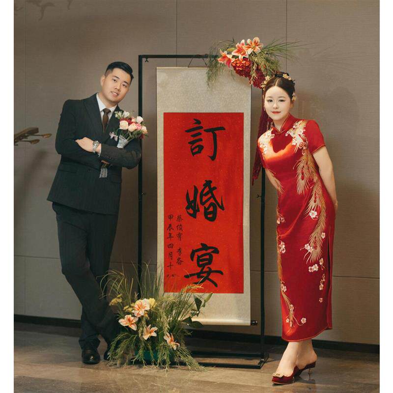 纯手写婚书订婚书卷轴中国风高级感结婚送日子书民国字画定制