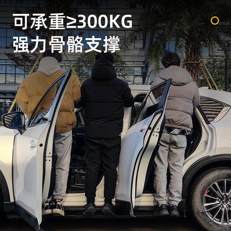2026款捷途X70L脚踏板奇瑞汽车外侧踏板迎宾踏板原厂改装专用配件