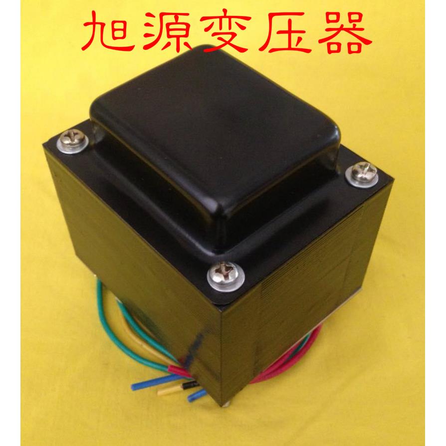 旭源变压器80W胆机电源变压器胆前机变压器双240V纯铜全新变压器