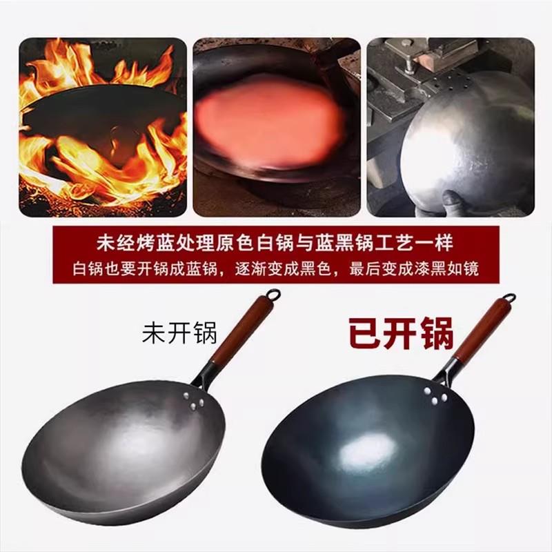 章丘老式手工铁锅炒菜锅家用不粘锅炒锅燃气灶专用已开锅熟铁大勺