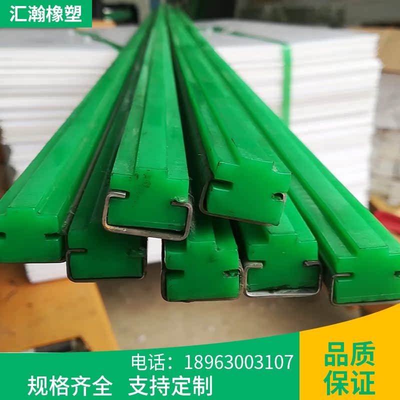 聚乙烯K-型单排链条导轨滑轨托条尼龙塑料耐磨条导向槽垫条加工件