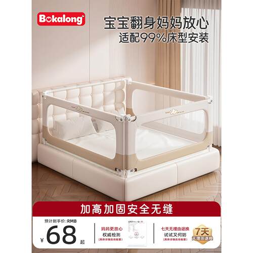床围栏儿童防摔婴幼儿床上防护栏加高防掉床宝宝挡板可升降床护栏