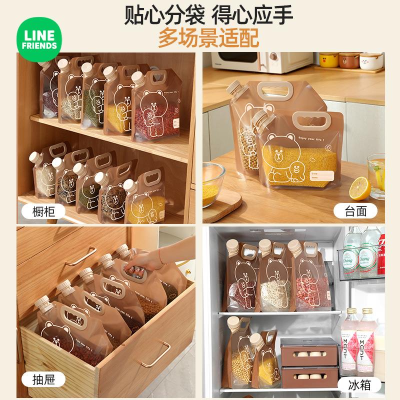 五谷杂粮密封袋食品包装袋防潮防虫大米粗粮收纳袋手提分装保鲜袋