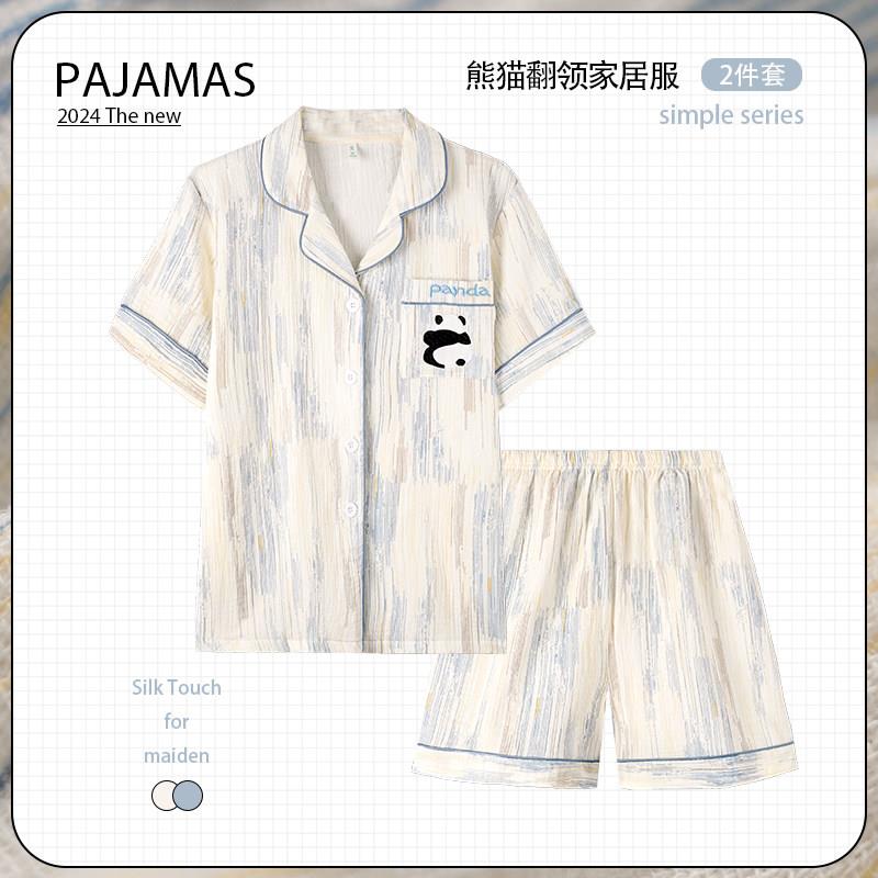 熊猫睡衣情侣装一男一女士夏季薄款短袖夏天青少年大码家居服套装