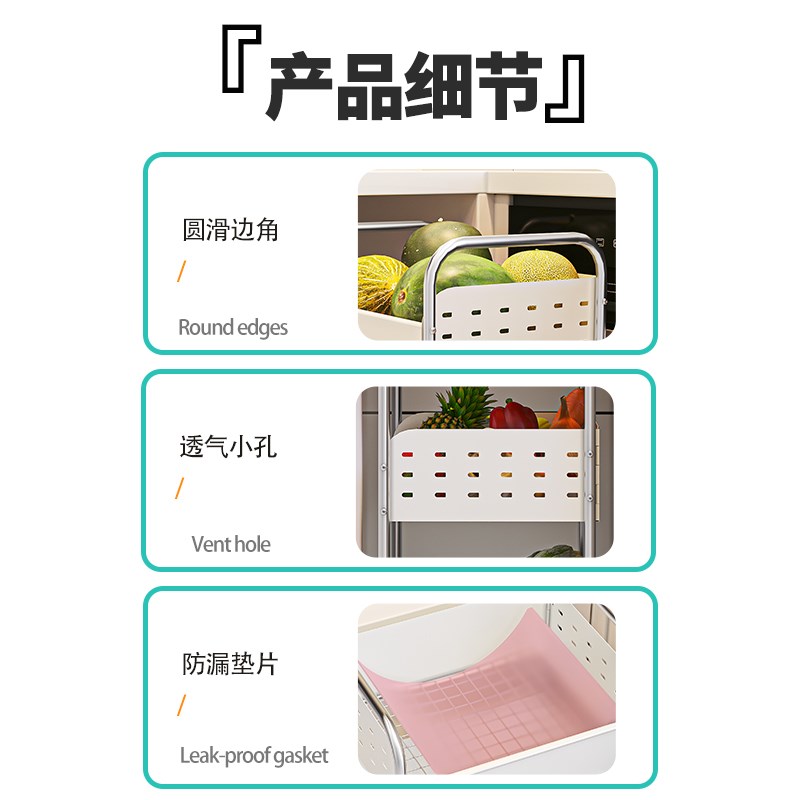 不锈钢厨房蔬菜置物架落地多层台面下方收纳架放水果菜篮子小推车