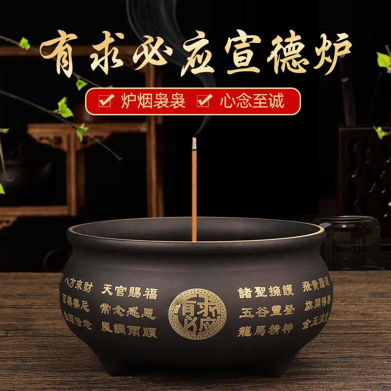 纯铜香炉有求必应圆炉家用室内供奉上香仙家佛家三足炉全黄铜香碗