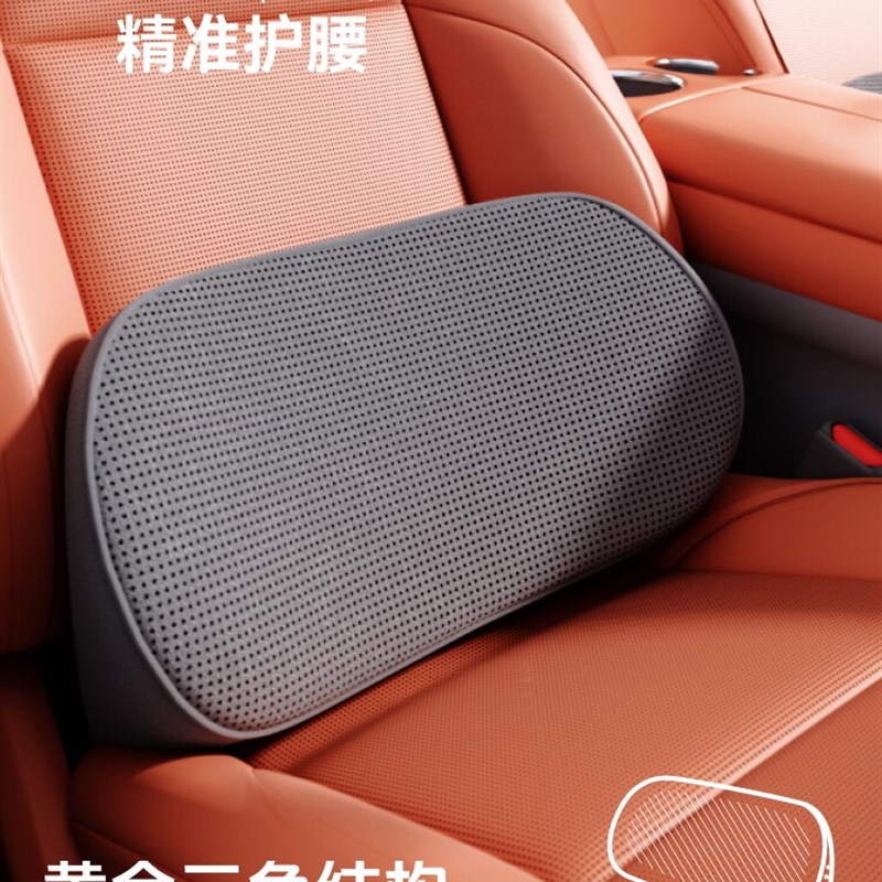 汽车头枕车用靠枕套装颈枕主驾驶护腰靠垫腰靠靠垫车载座椅护颈枕