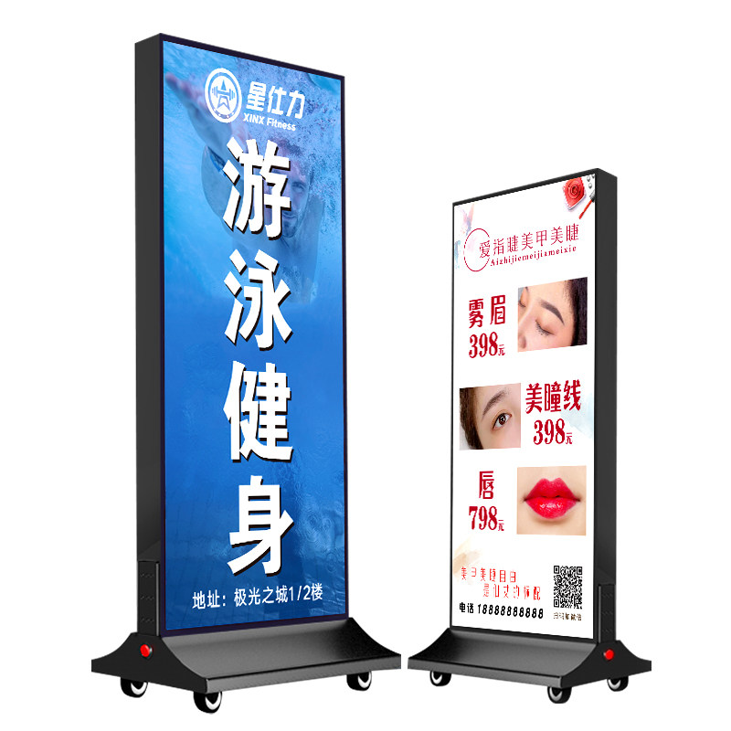 手机维修移动灯箱广告牌双面发光立式落地充电卡布UV软膜广告灯箱图片