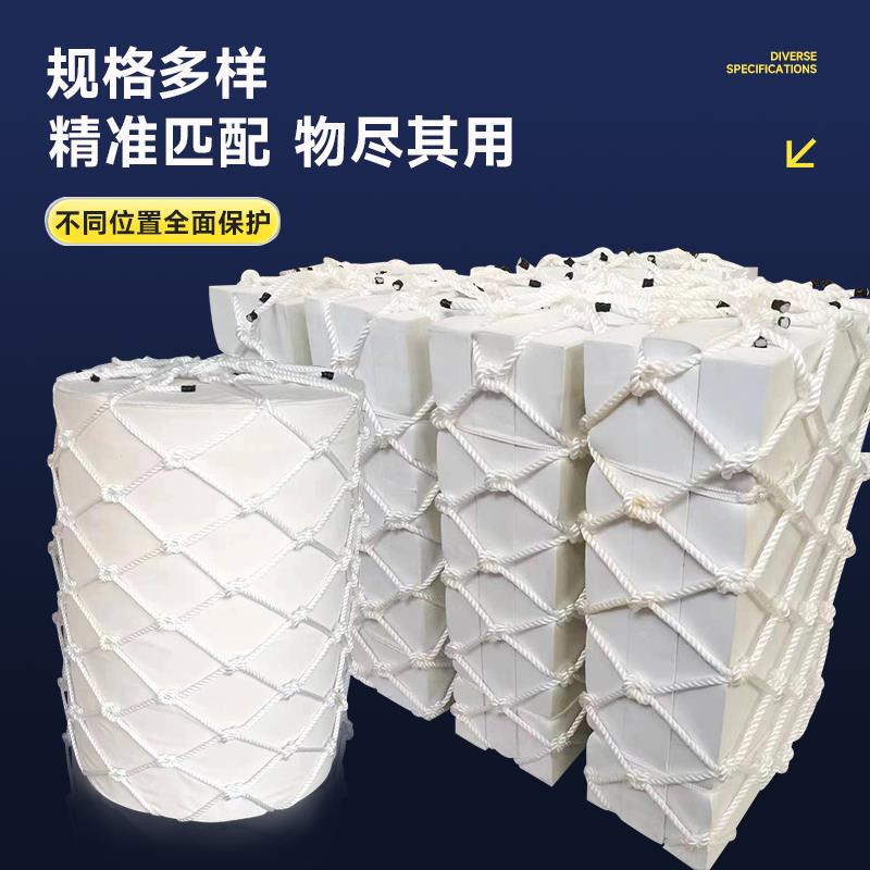 EVA船用方形实心泡沫碰垫码头护舷防撞块船舶防撞圆靠球网兜碰垫