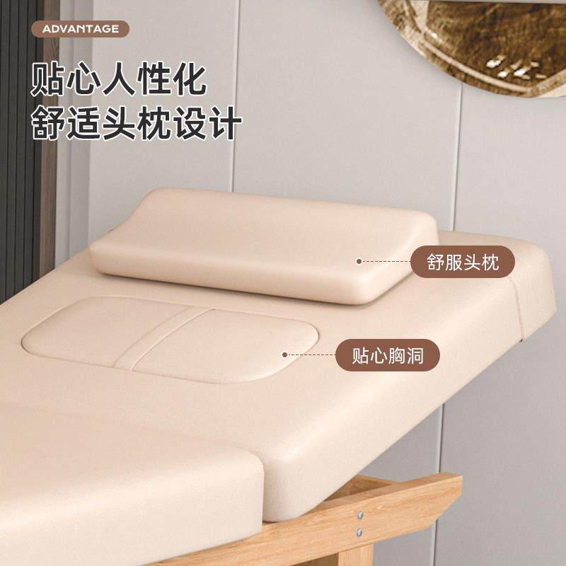 实木美容床美容院专用按摩床中医推拿理疗带洞spa采耳理疗床木质