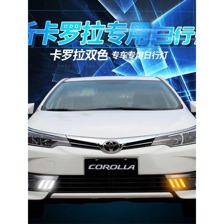 非欧几里得几何