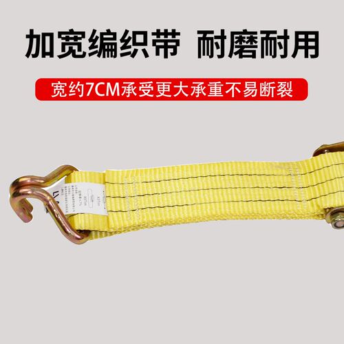 7.5~10厘米加宽紧绳器集装箱货车捆绑带收紧带固定车用货物捆绑器