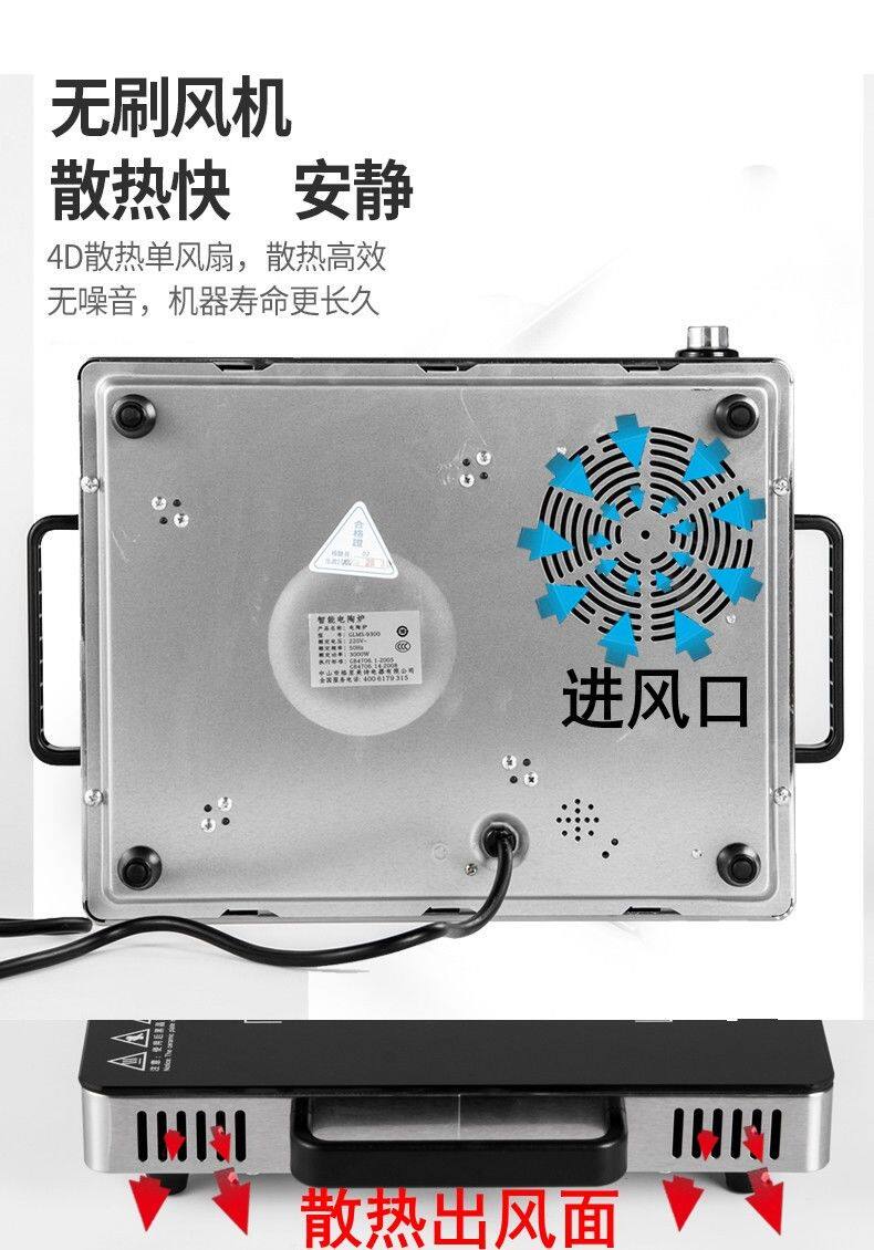 2600W电陶炉多功能爆炒家用节能大功率商用电子不挑锅3500W光波炉